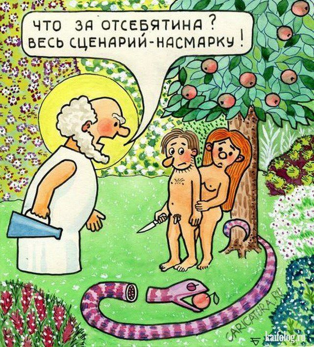 Пройдемся по религиям