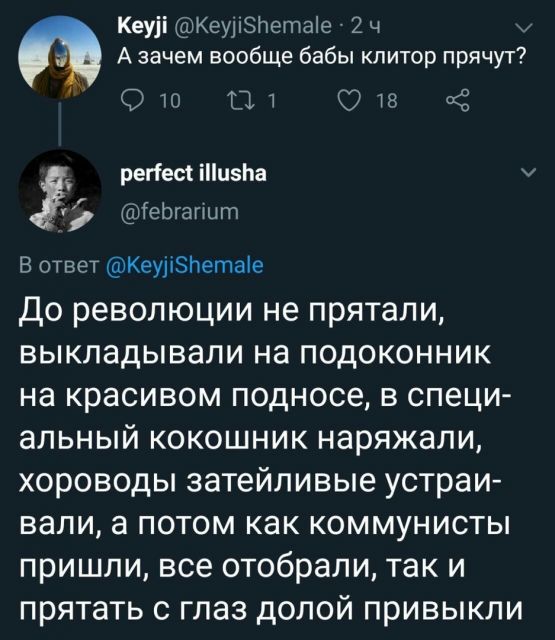 Так себе картинки 23.05.2020