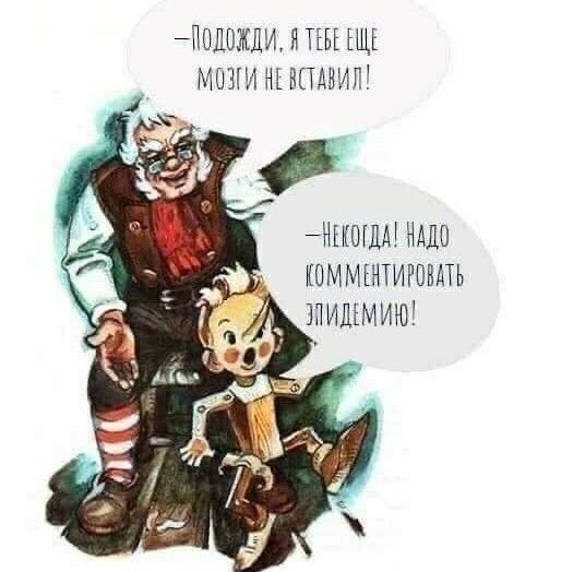 Неудобные вопросы о COVID: можно ли было обойтись без жесткого карантина?