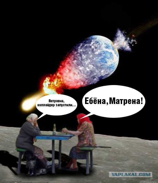 Фотожаба: Пятничные бабки!