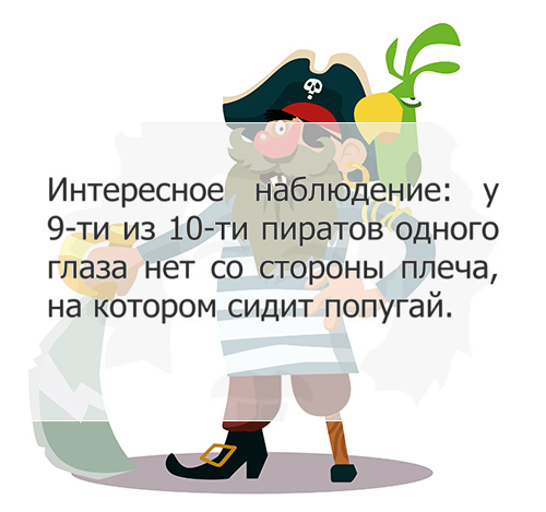 Просто картинки!