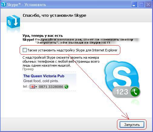 Фотожаба: Назойливый Skype