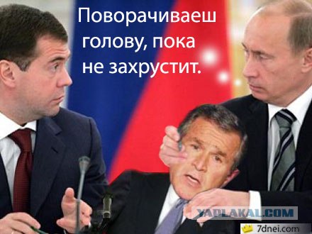 Фотожаба: Джорджа взяла измена