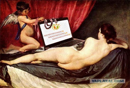 Фотожаба: Знаменитые картины