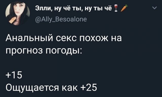 Пятница. Немного слегка пошлых картинок с надписями и без 16+ (07.08)