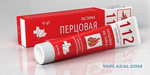 18см - это что много?