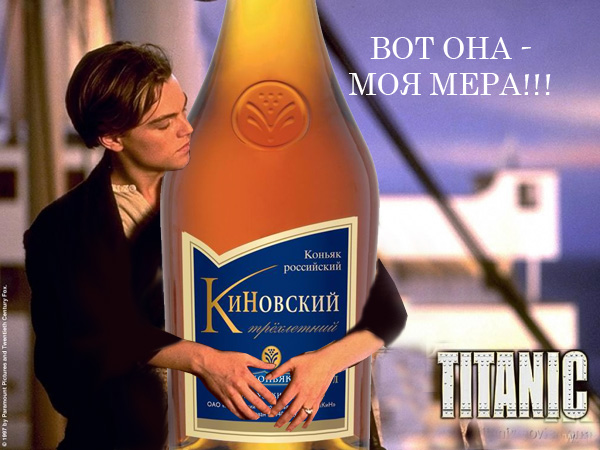 Фотожаба «Знай меру!»