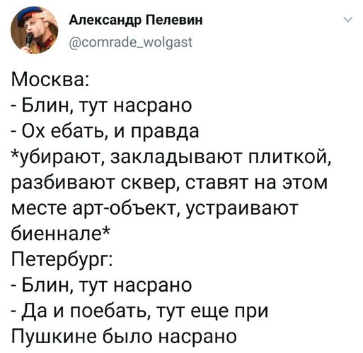 Эстетизм идиотизма