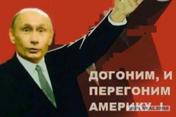 ЯП - Ядерный Планетолёт