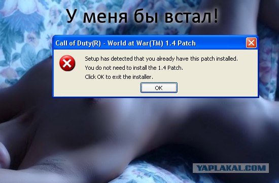Фотожаба: А ты?