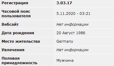 Я принял присягу государства НАТО
