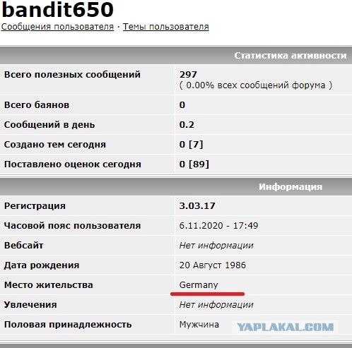 Я принял присягу государства НАТО