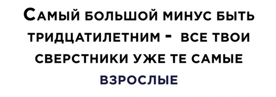 Юмор в картинках 7.11.20
