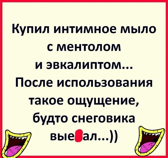 Боянистые картинки 22.12.20