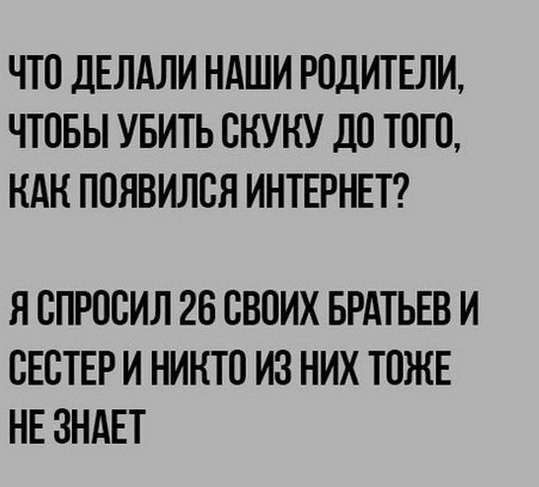 Бредзона 05.01.2021
