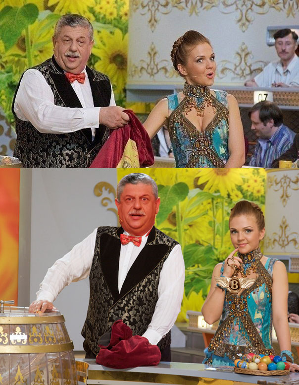 Русское лото,