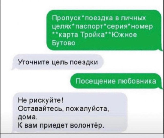 Пятница. И немного слегка пошлых картинок с надписями и без 16+ (12.02)
