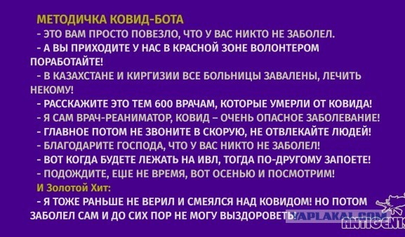 Избыточная смертность в России в 2020 году вызывает вопросы