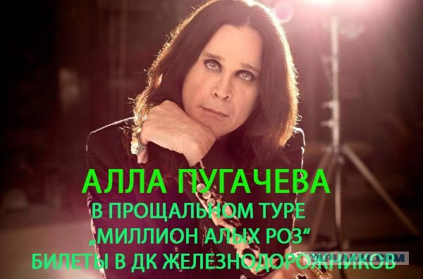 Такую Аллу Борисовну вы не видели точно