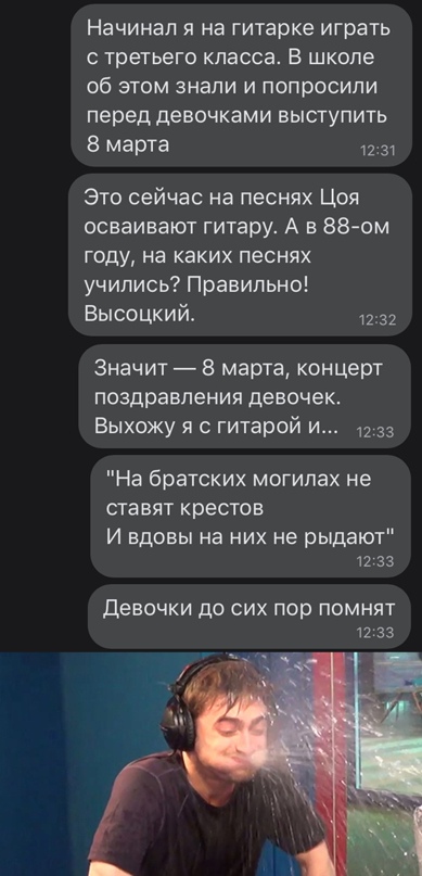Весёлый полтишок 25.02