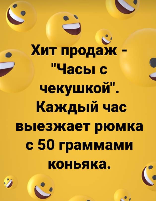 Картинки и мемы для настроения 002