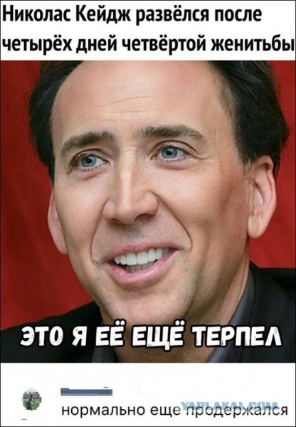 А оно мне надо?