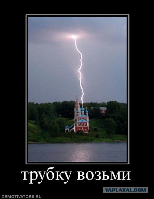 Тудух!