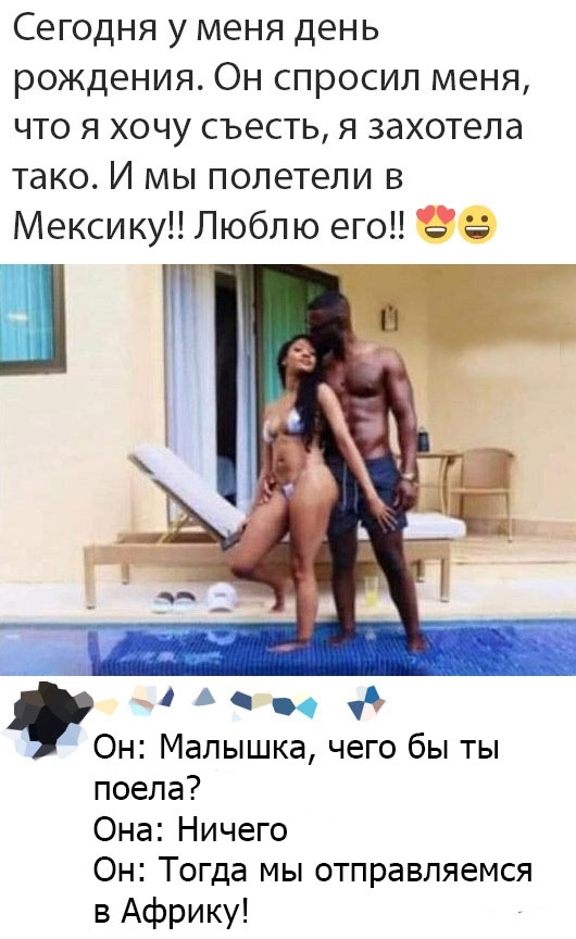 Картинки и мемы для настроения