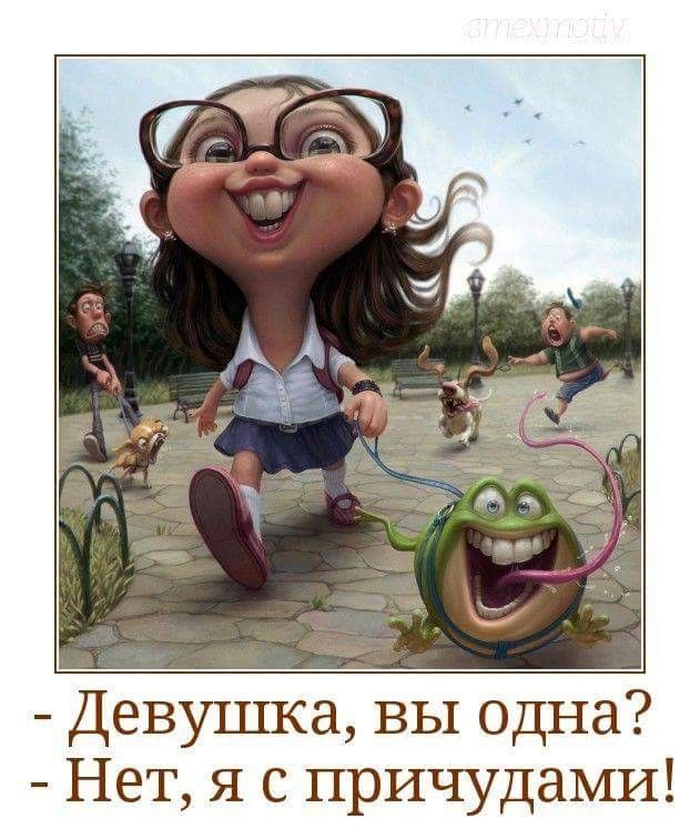 Мозги на уровне