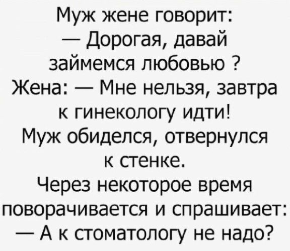 Весёлый полтишок 27.05