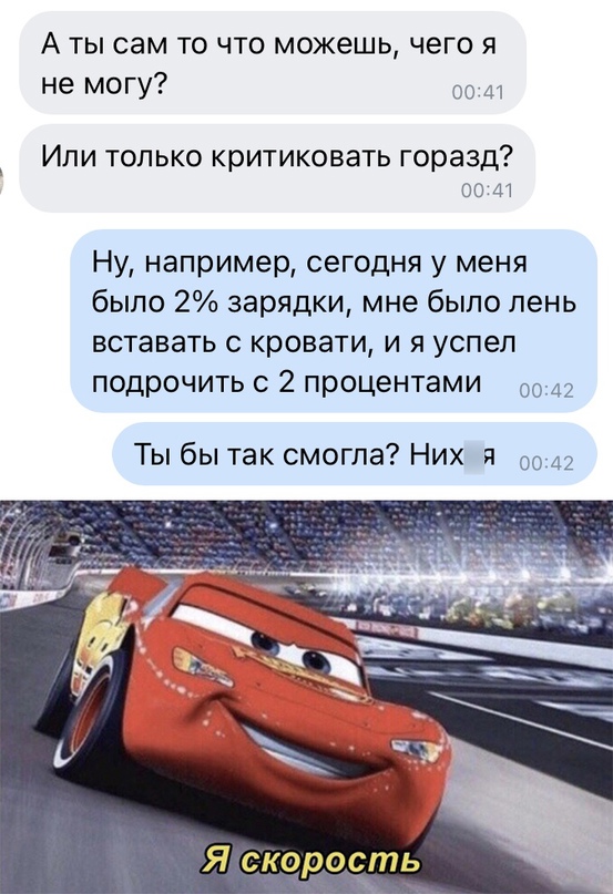 Весёлый полтишок 2.06.2021