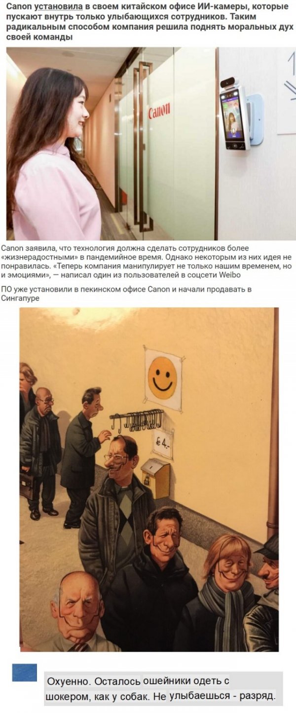 Картинки и мемы для настроения