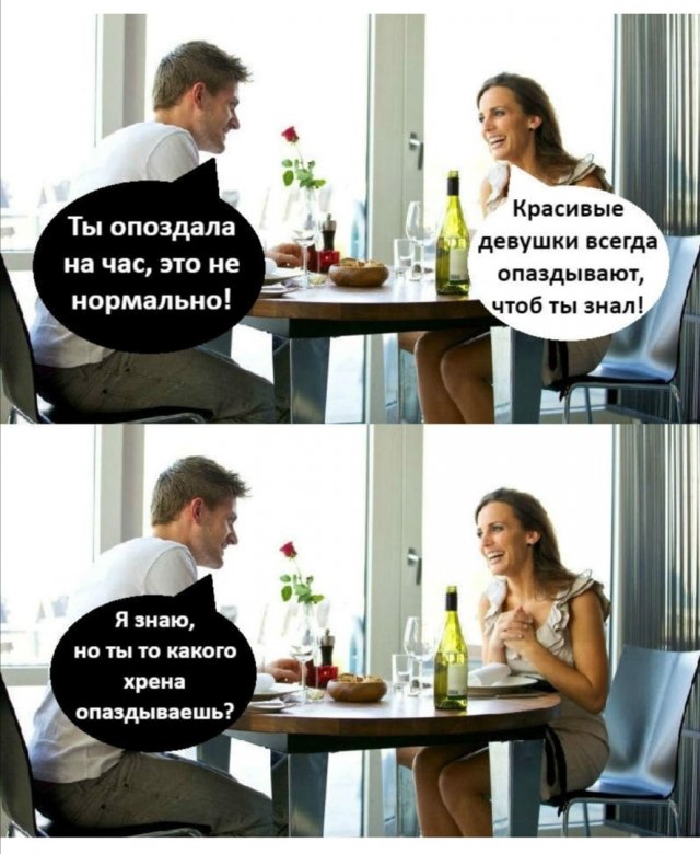 Картинки и мемы для настроения 30.06.2021