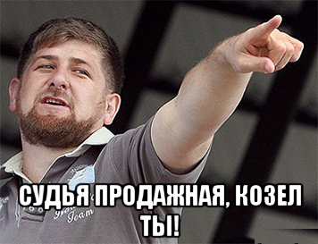 Кем надо быть, чтобы такие победы праздновать?