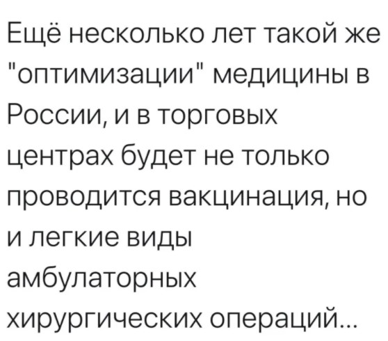 Пандемия. Коронавирус. Россия и мир. Последняя информация. Часть 22