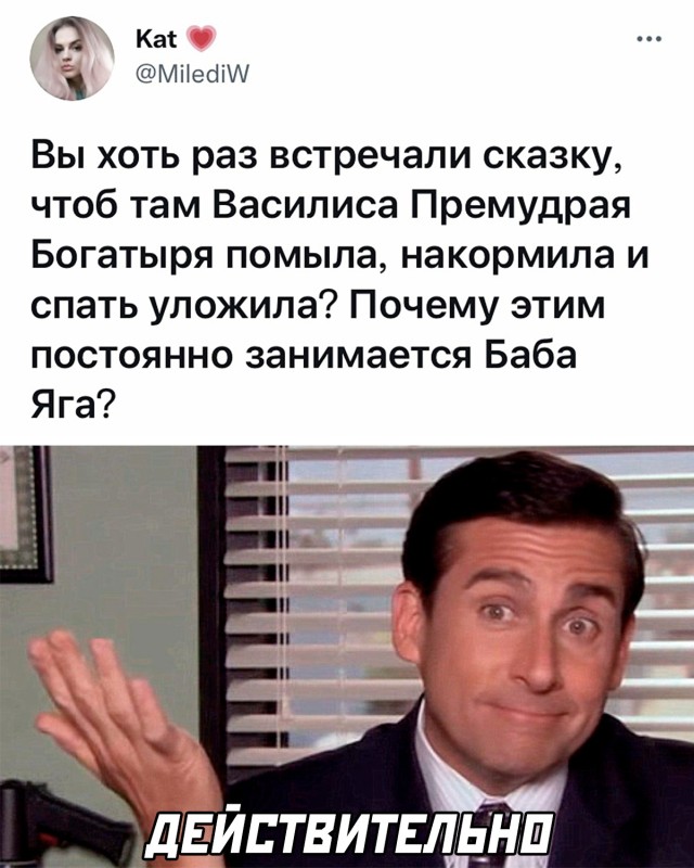 Так себе картинки 25.08.21