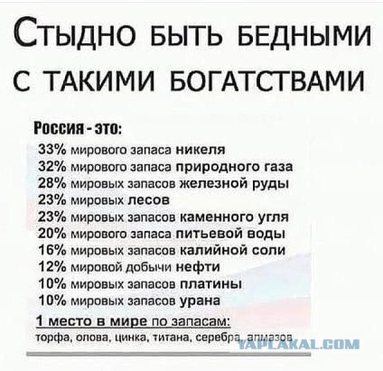 Владельцам Каптуров приготовиться
