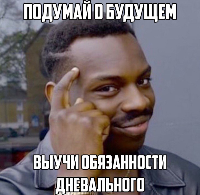 Часовой есть лицо неприкосновенное