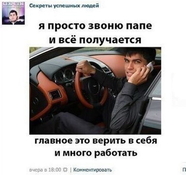 Как начинали свой бизнес "сделавшие себя" миллиардеры
