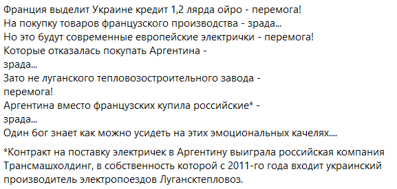 Суд в Днепре признал банкротом гигантский комбинат