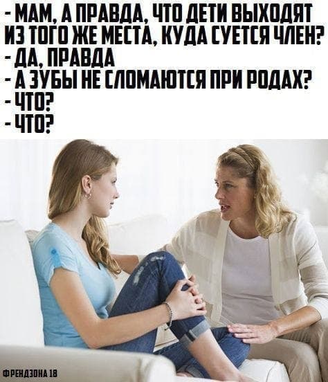 Пятница. И немного слегка пошлых картинок с надписями и без 16+ (11.02)