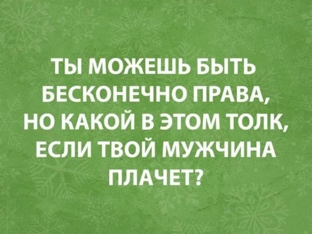 ДНК-тест разрушит семьи?