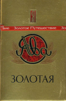 Дела табачные...