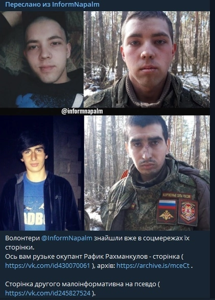 Как делают фейки о пленных