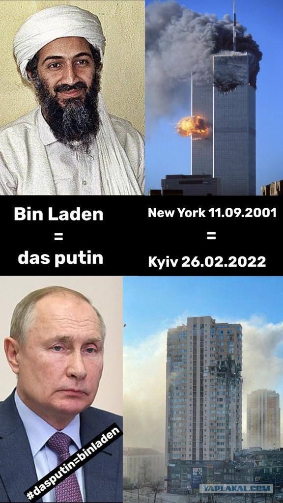 Срочное заявление: Путин приказывает перевести российские силы сдерживания в особый режим боевого дежурства