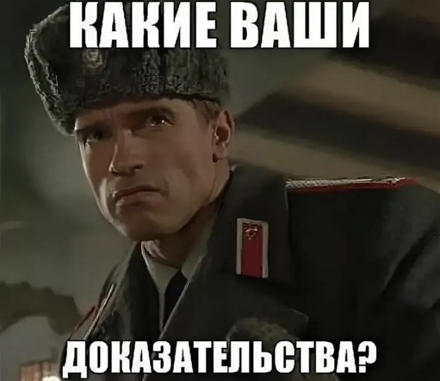 Горькая правда (16+)