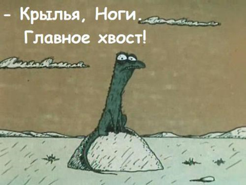 Не судите строго