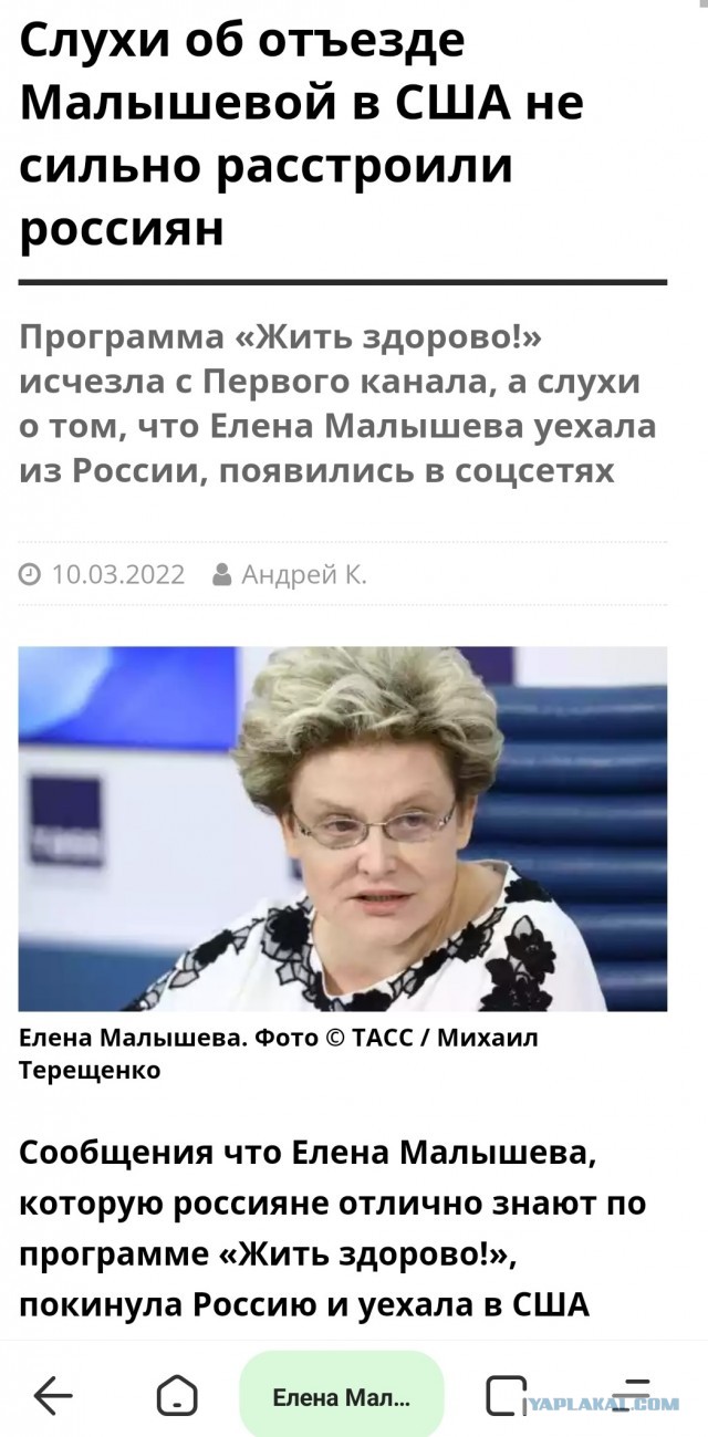 Самоочищение