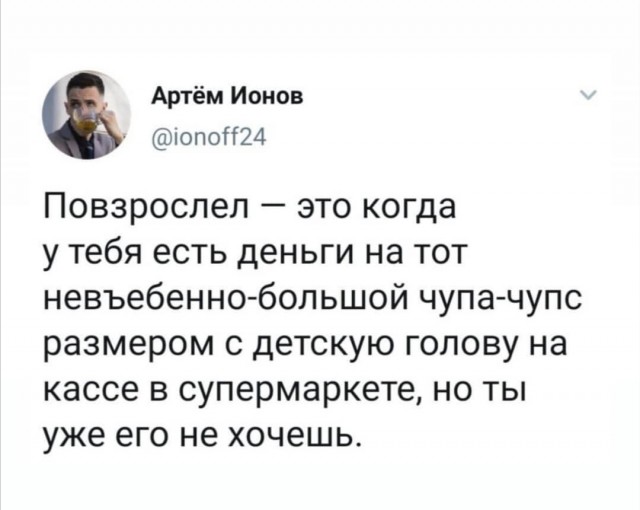 Так себе картинки 28.04.22