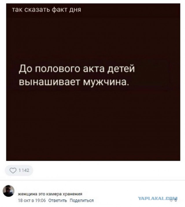 Картинки и мемы для настроения - 14
